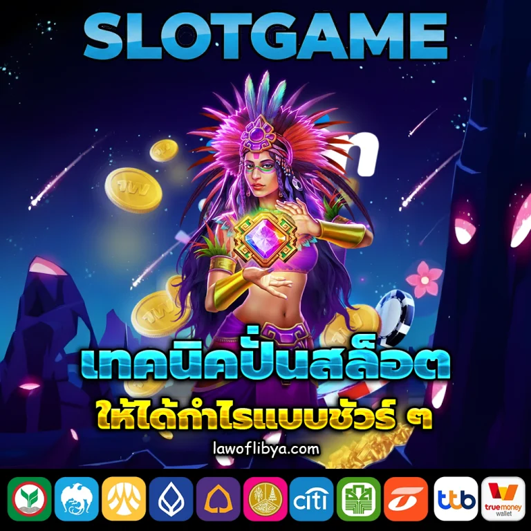 โปร ฝาก20รับ100 ล่าสุด