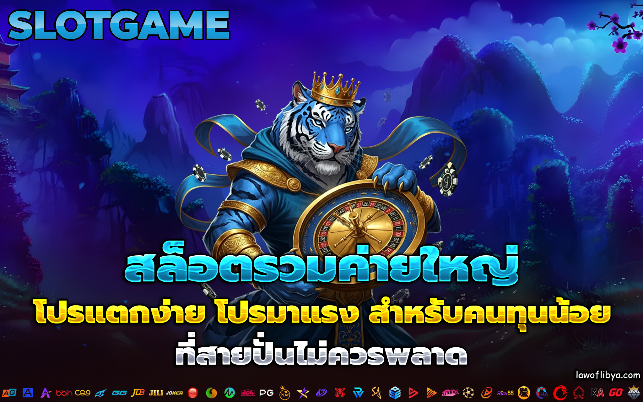 สล็อต 20รับ100 ใหม่ล่าสุด