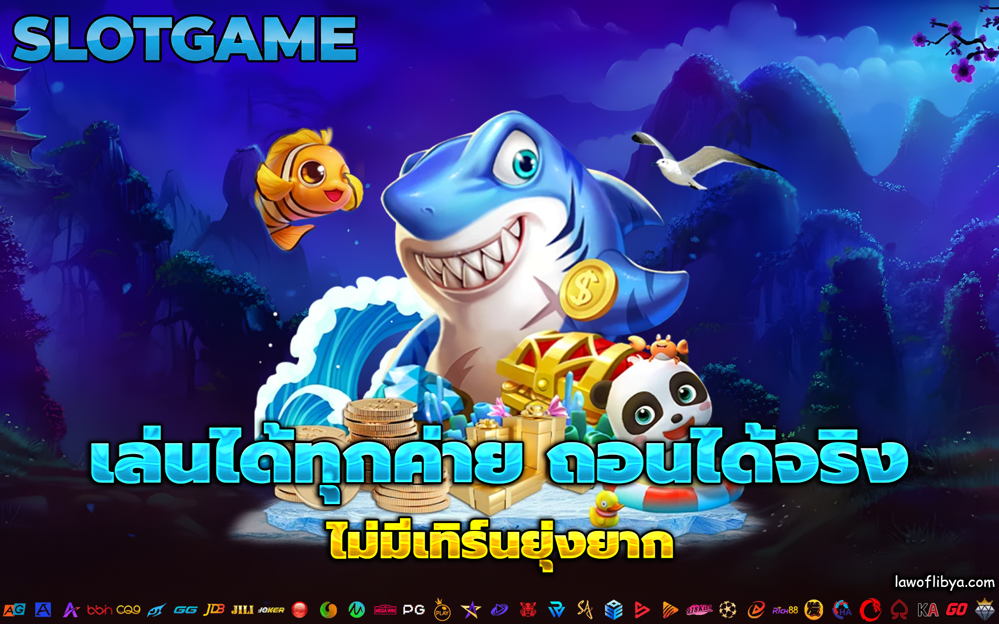สล็อต 20รับ100