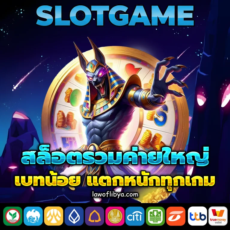 สล็อต20รับ100